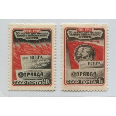 RUSIA 1950 Yv. 1518/9 STALIN SERIE COMPLETA DE ESTAMPILLAS NUEVAS SIN GOMA 37,50 EUROS RARA !!!